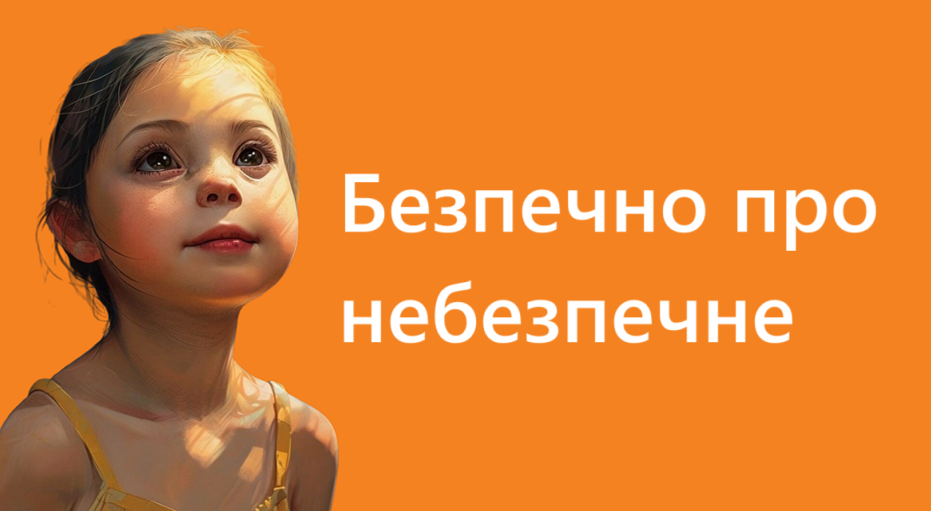bezpechno