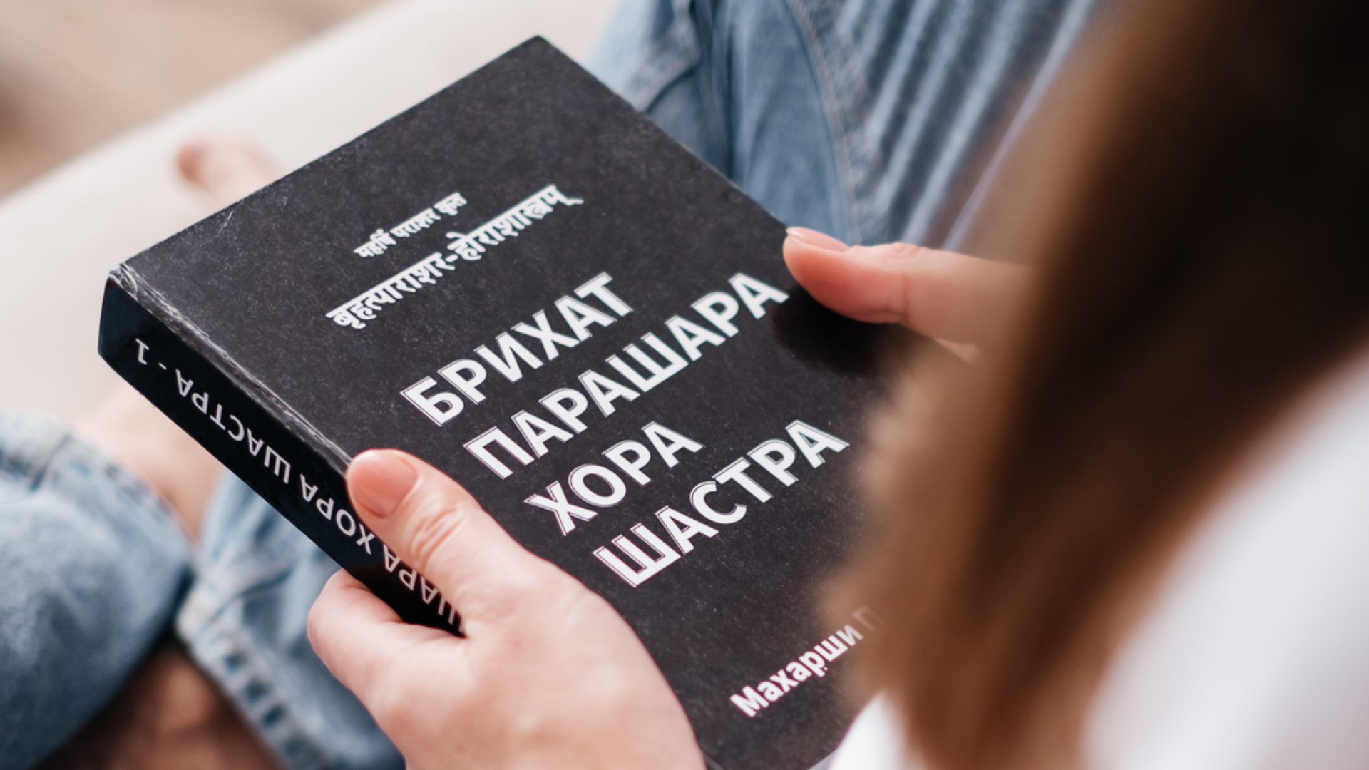 Навчання астрології