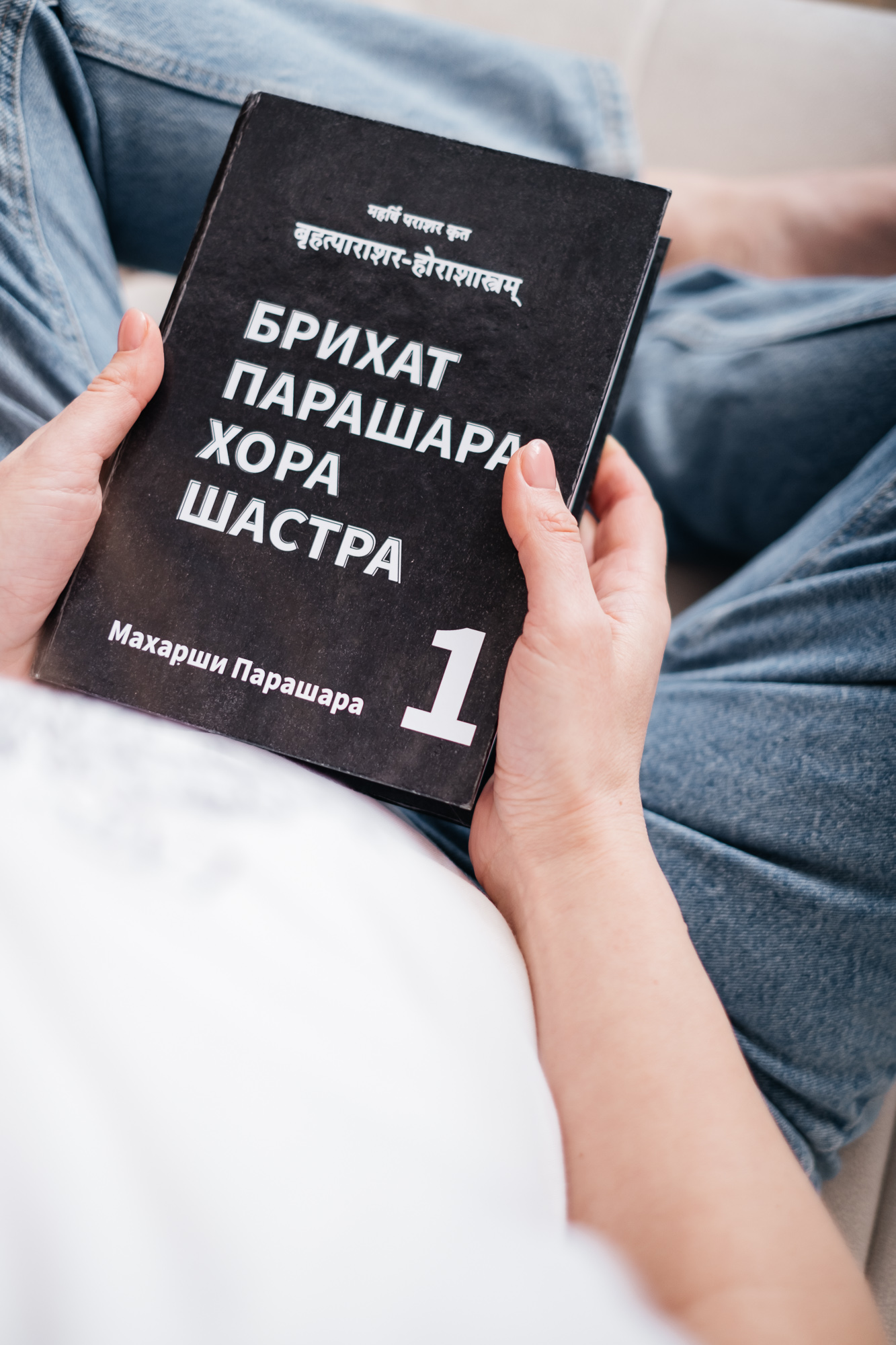 Курс з астрології