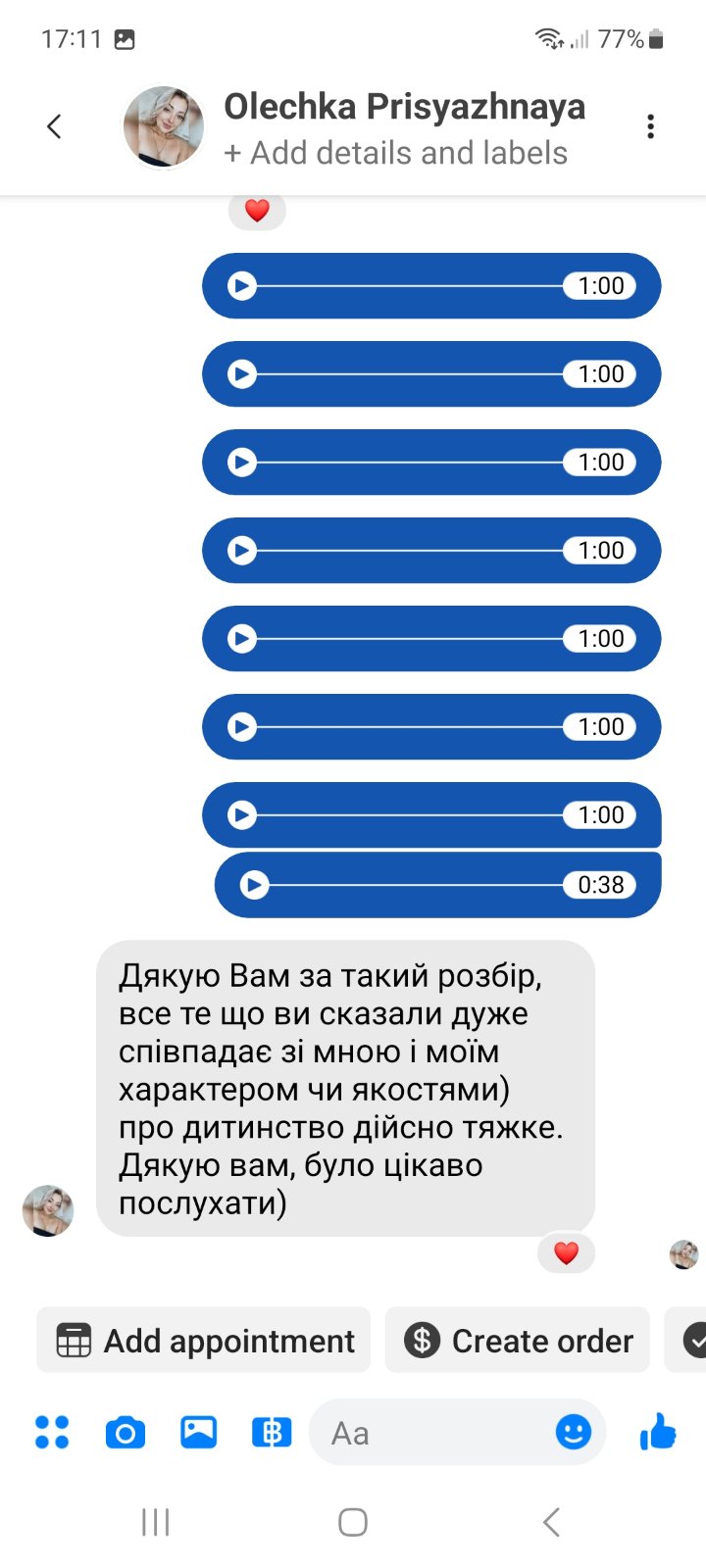 izobrazhenie_viber_2023-01-23_17-25-28-158