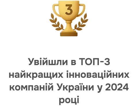 Logo TOP-3 des entreprises innovantes