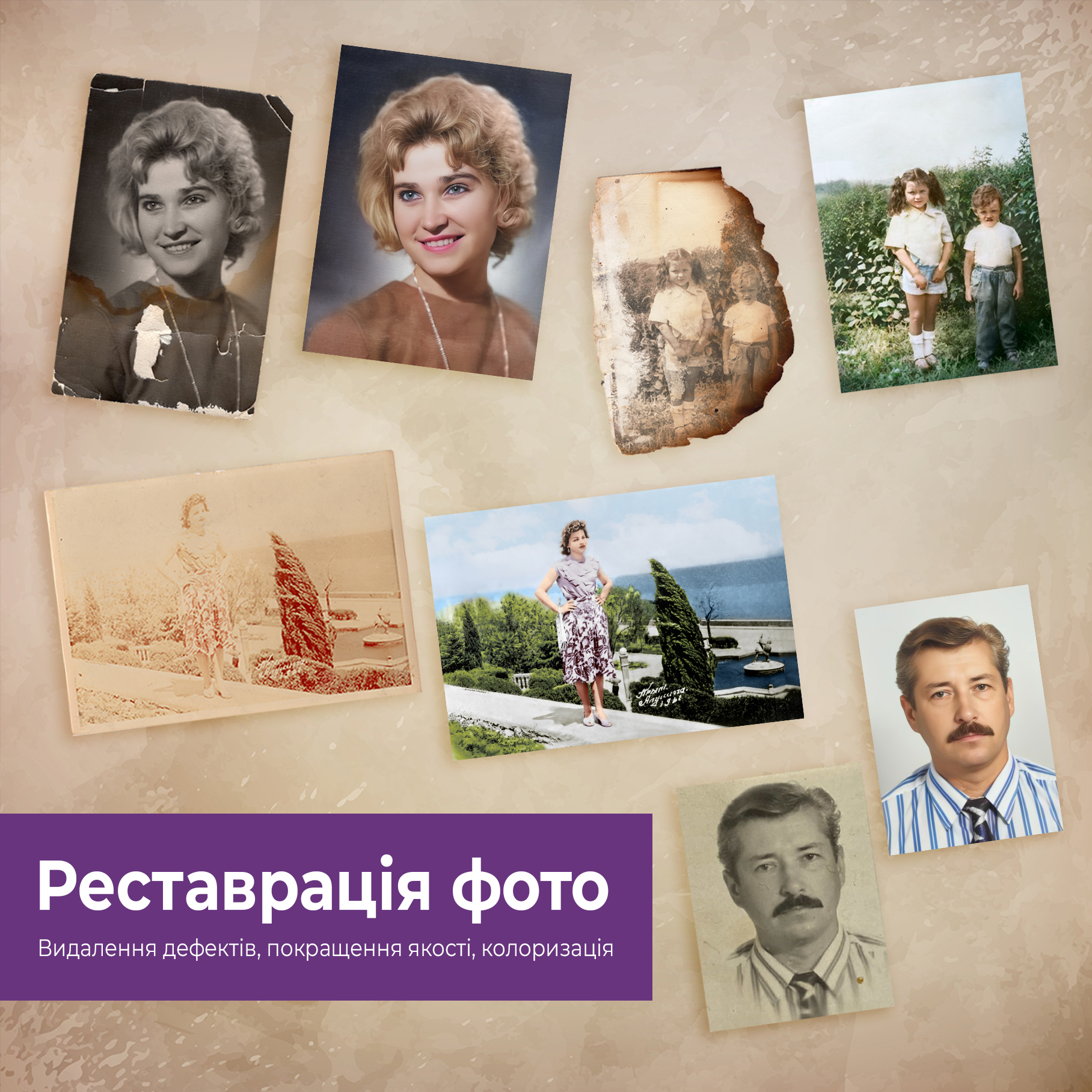 Ціна залежить від стану фотографії