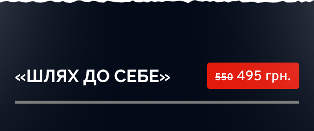 price-sale