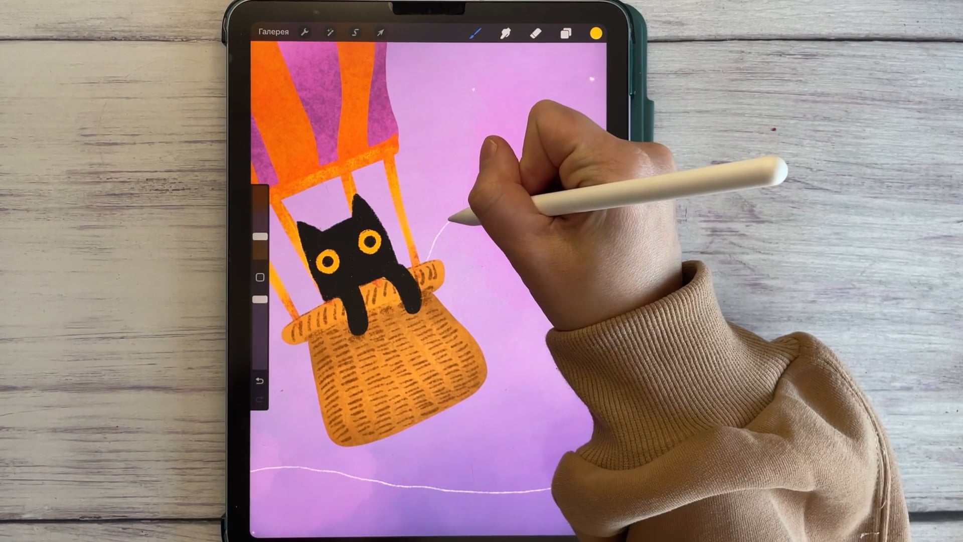 Air_Balloon_Final_Work_Procreate