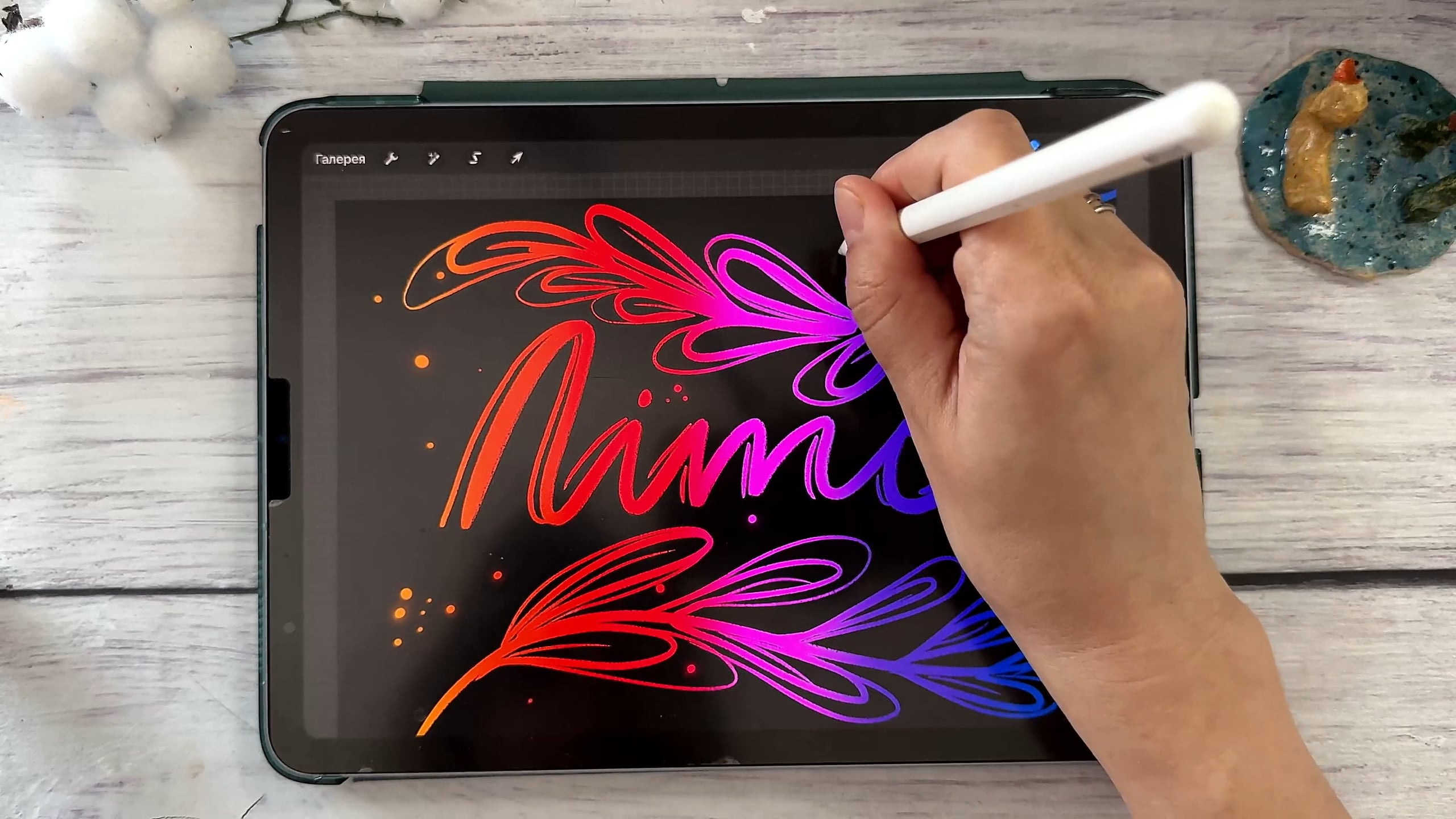 Gradient_Effect_in_Text