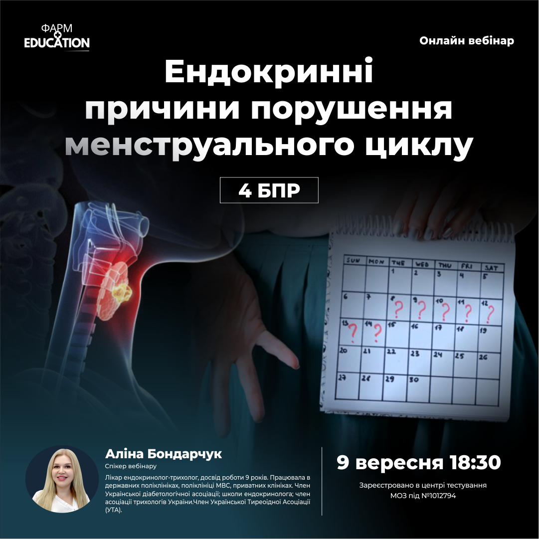 алына