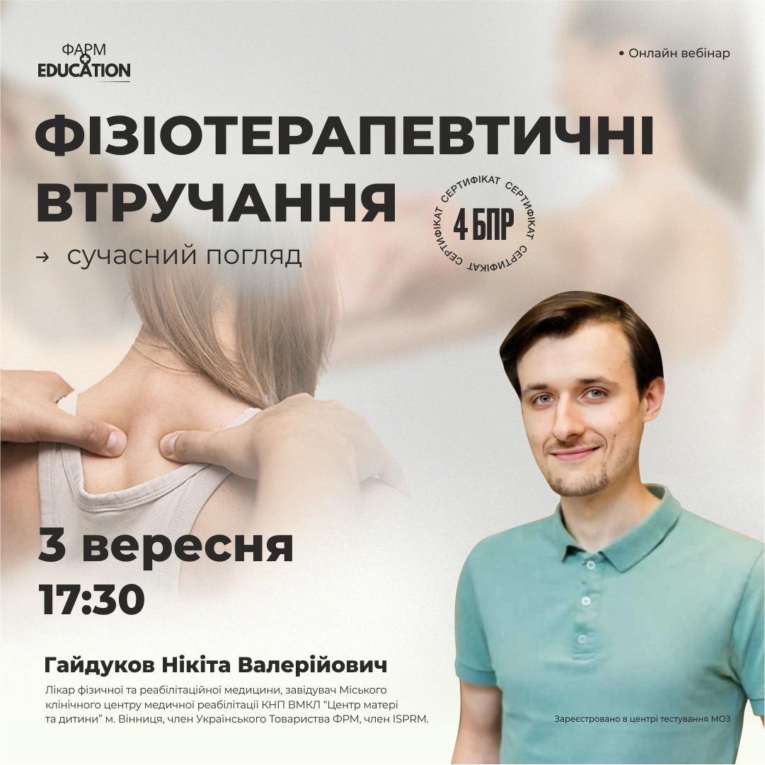 никитасайт