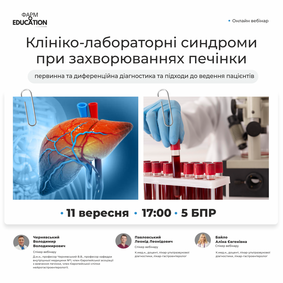 3спікера