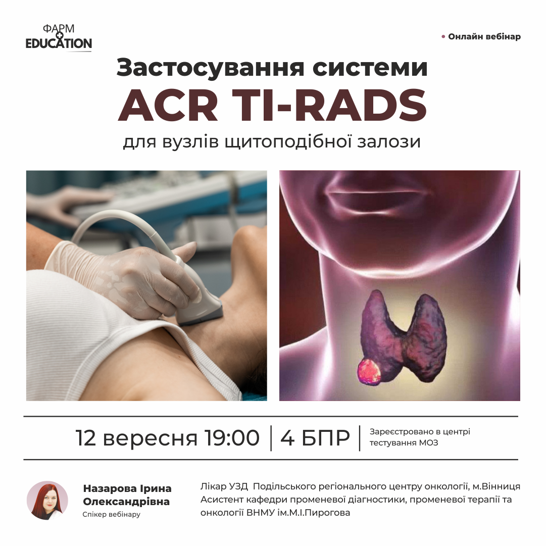 назарлваузд
