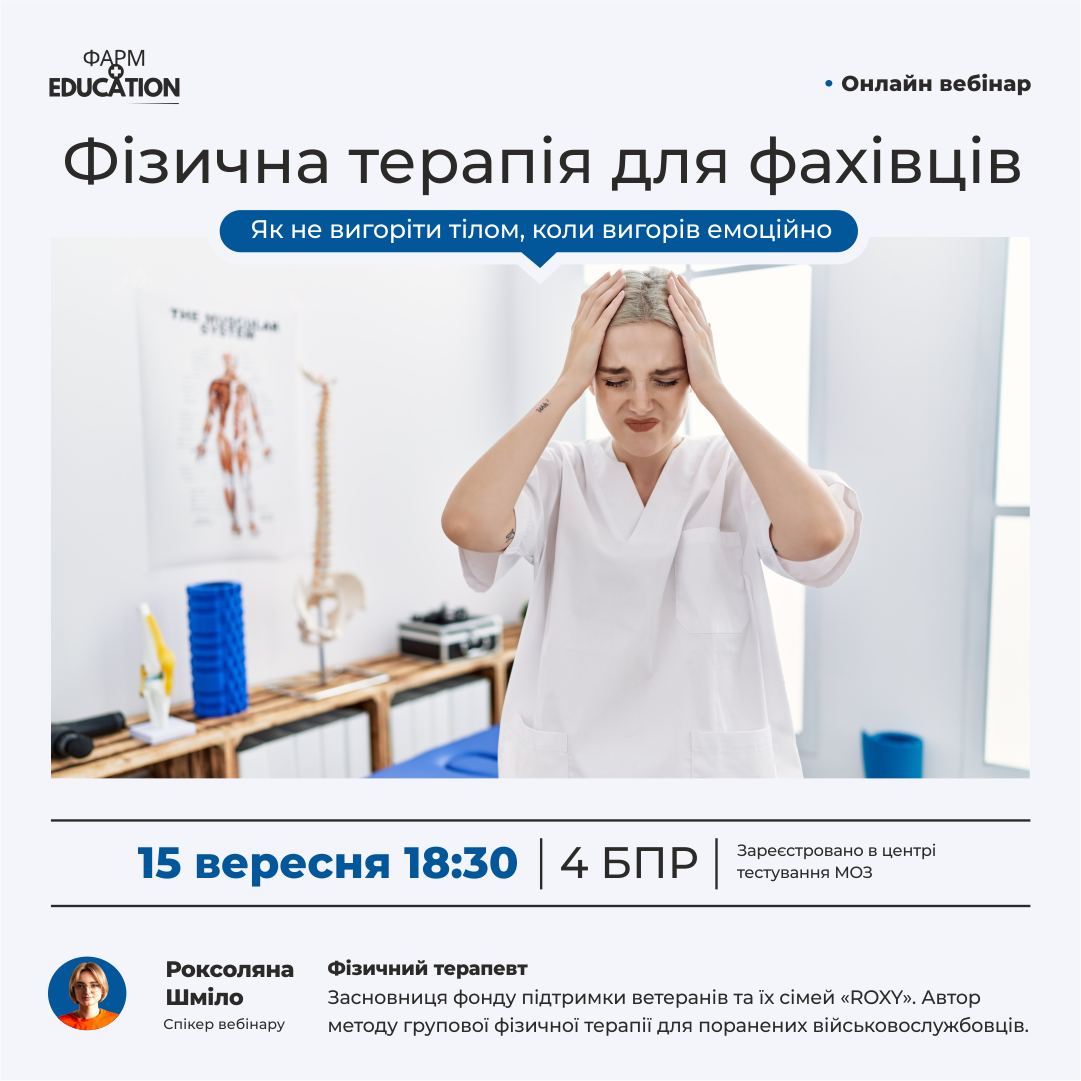 роксоляна15