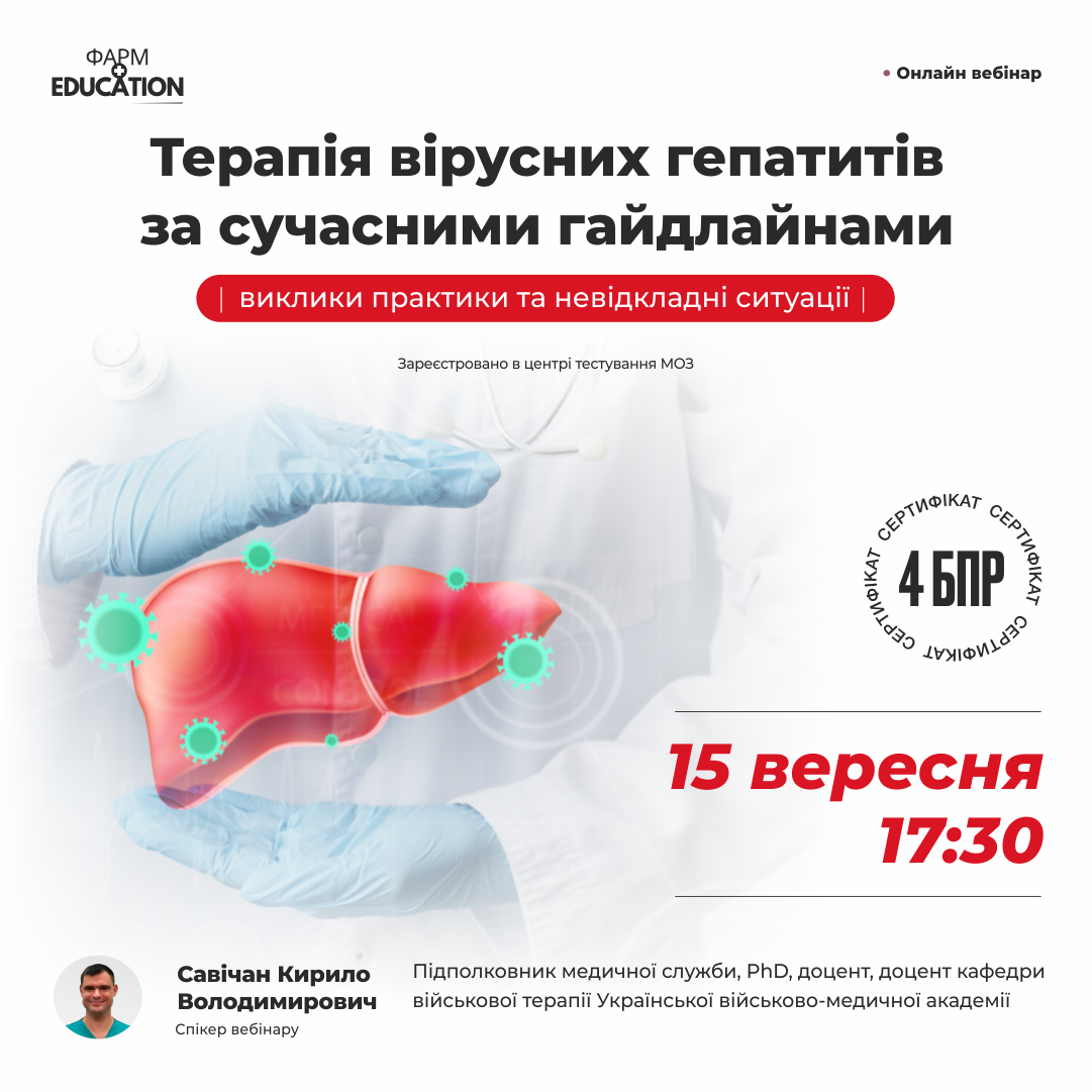 савічан15