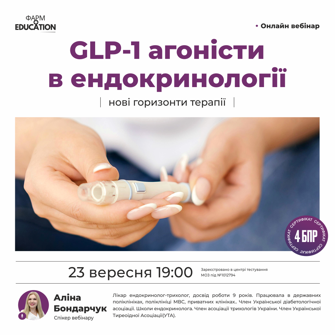 бондарчук