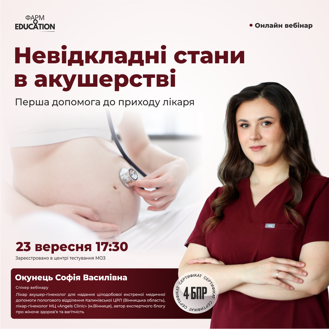 окунець