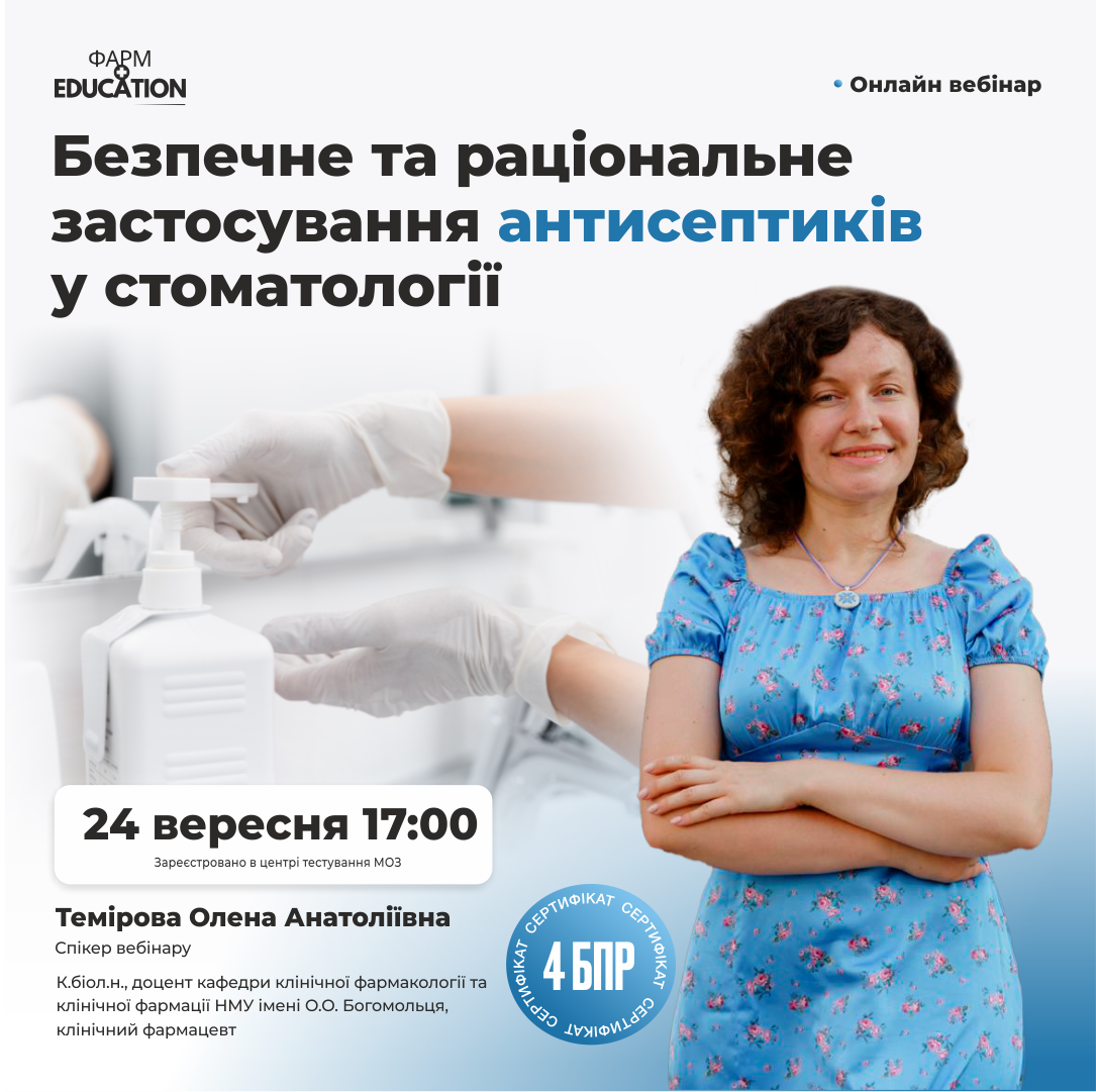 темирова22