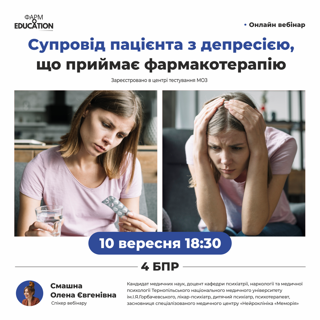 смашна1009