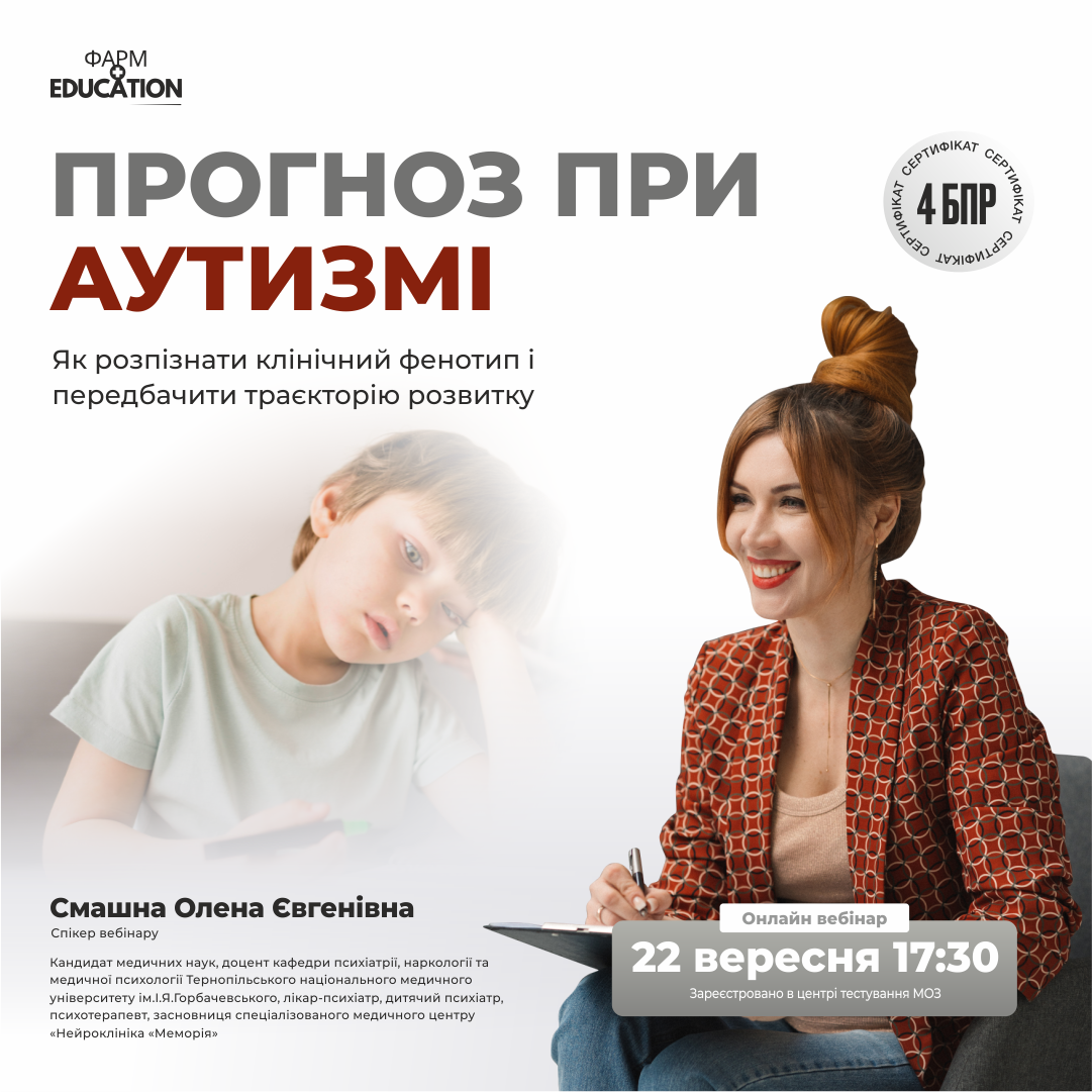 2209аут