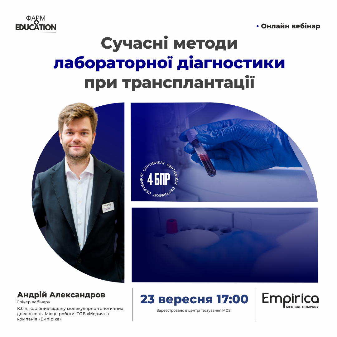 2309емп