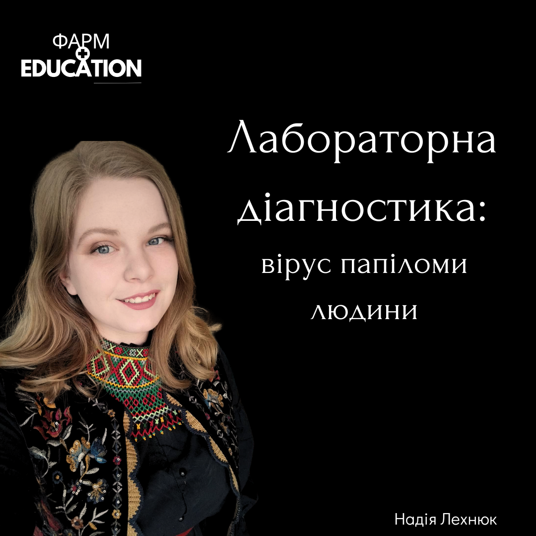 анонс