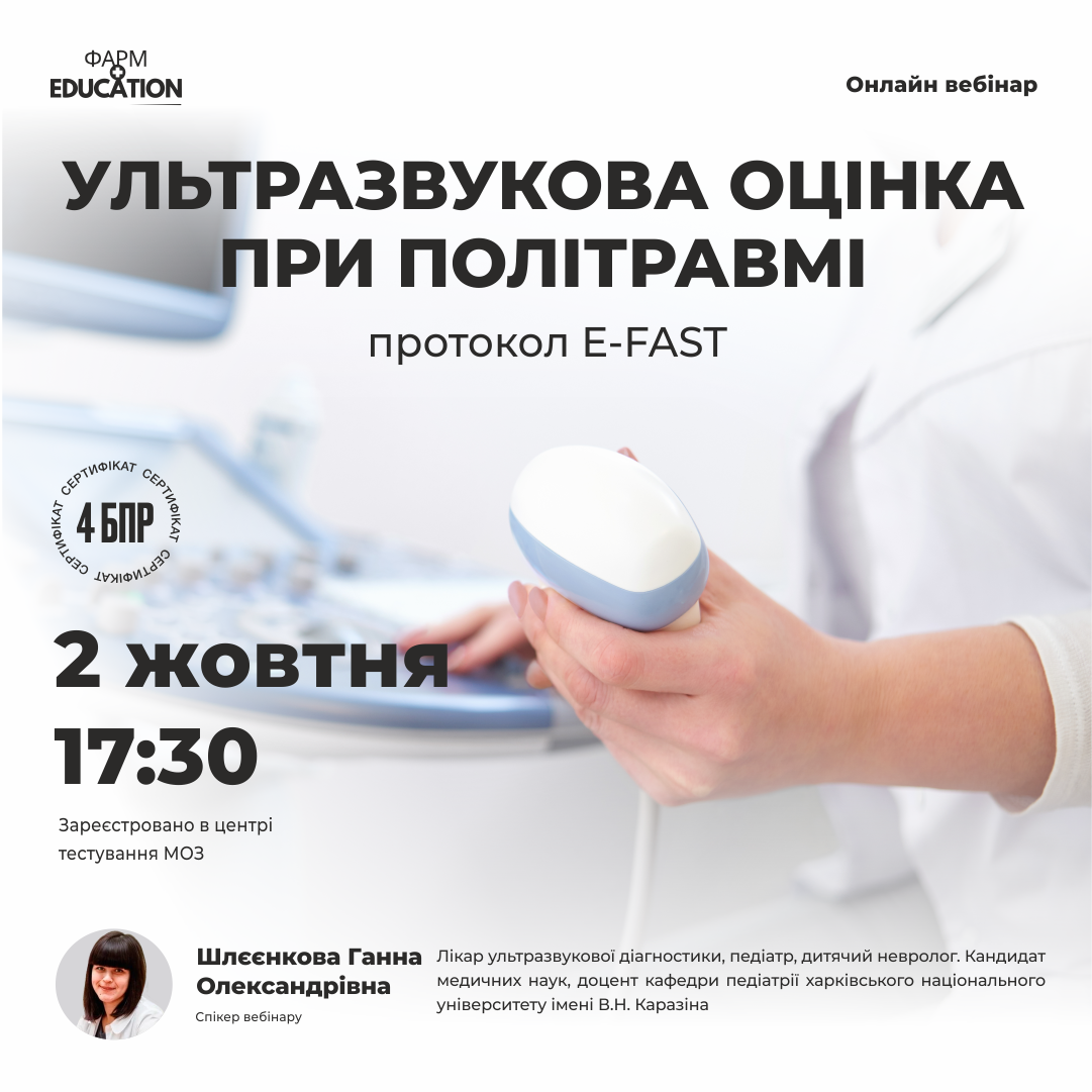 0210фест