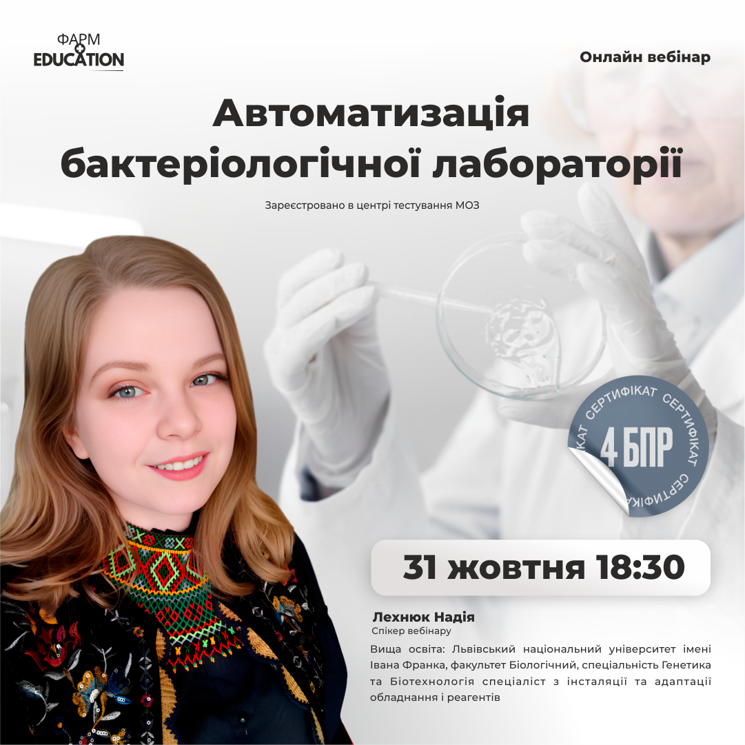 автоматбак