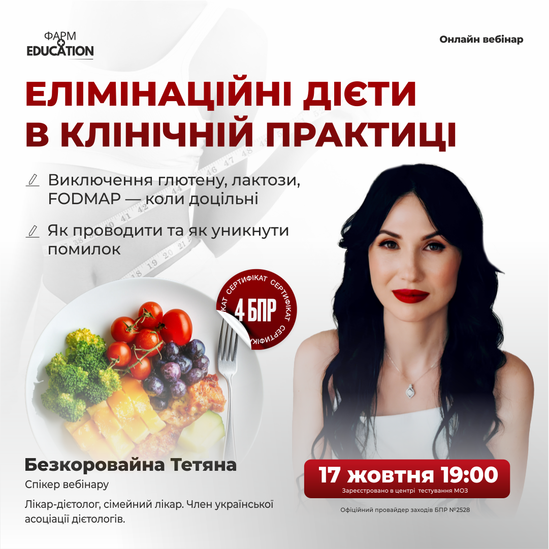 елі