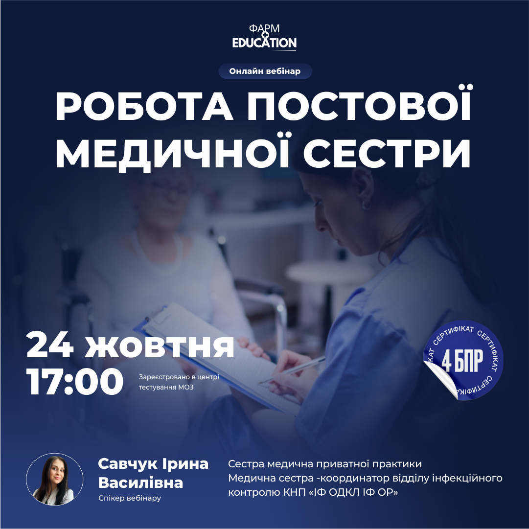 роботапост
