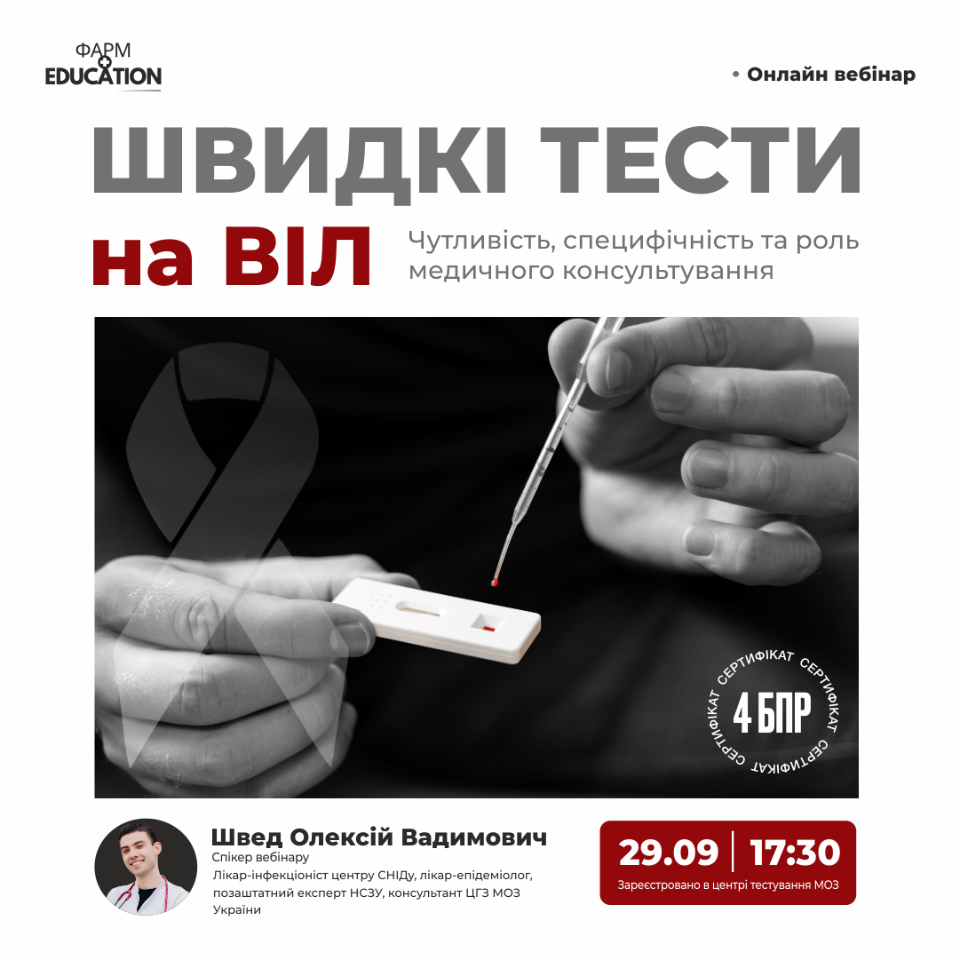 тествыл