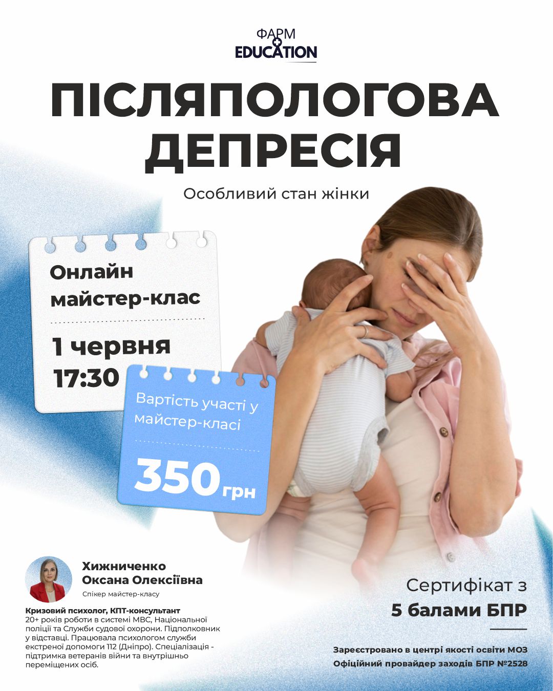 01061730
