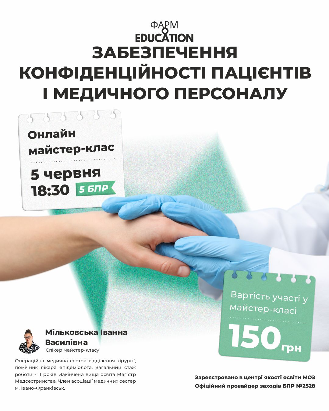 05061830