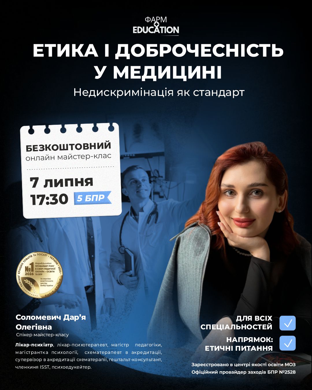 0707без