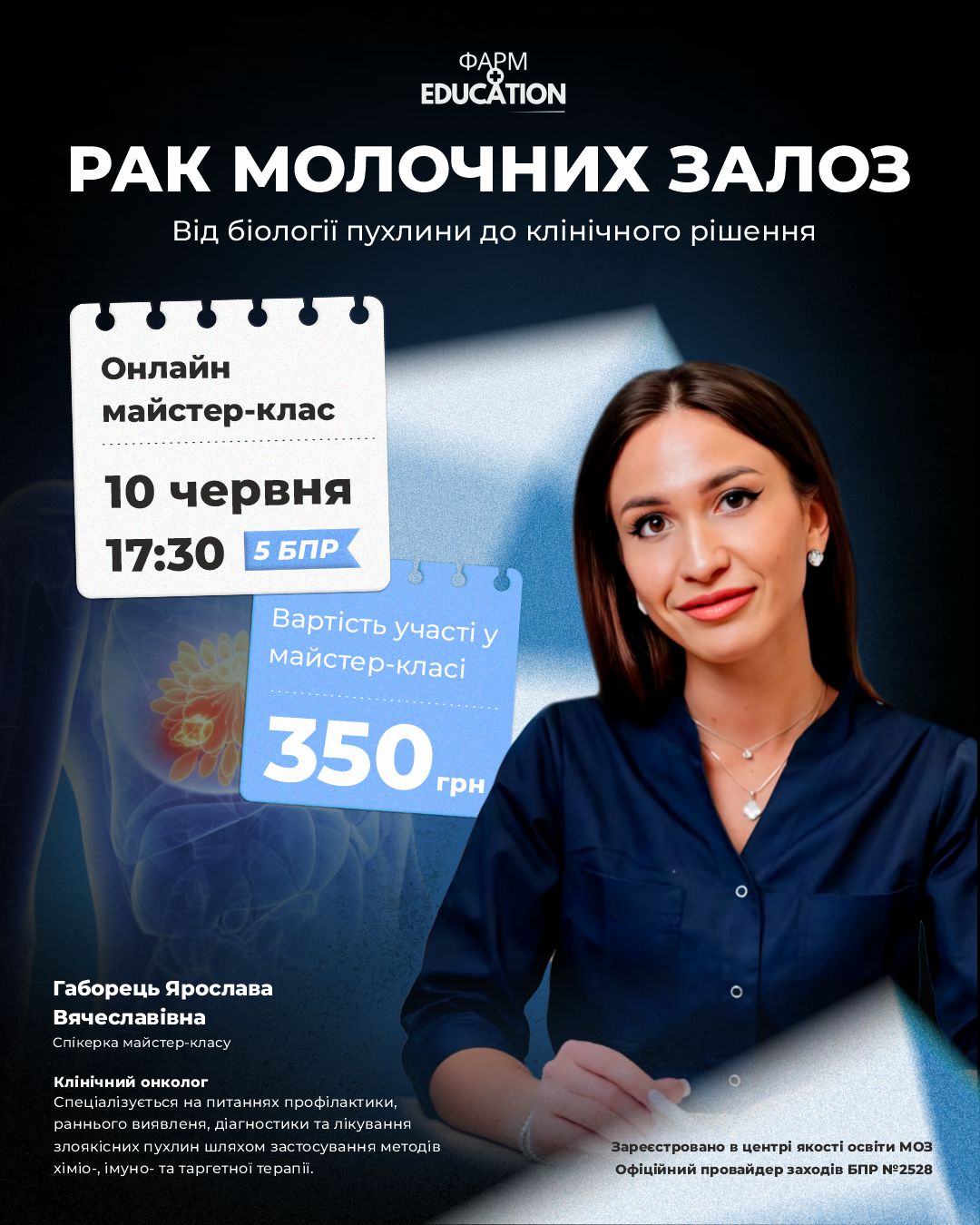 101061730