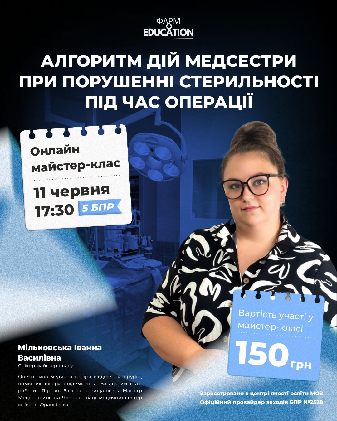 11061730
