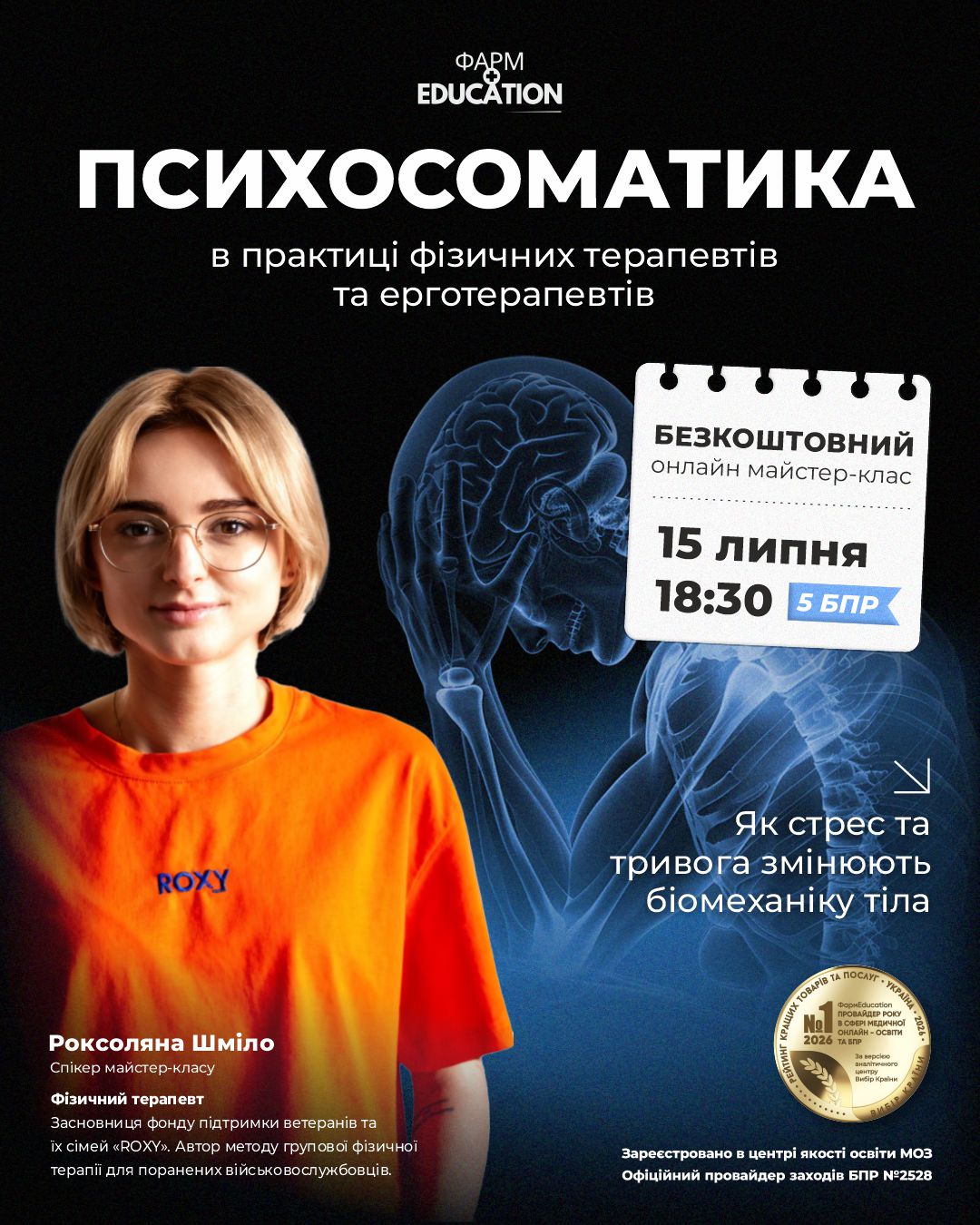 15071830