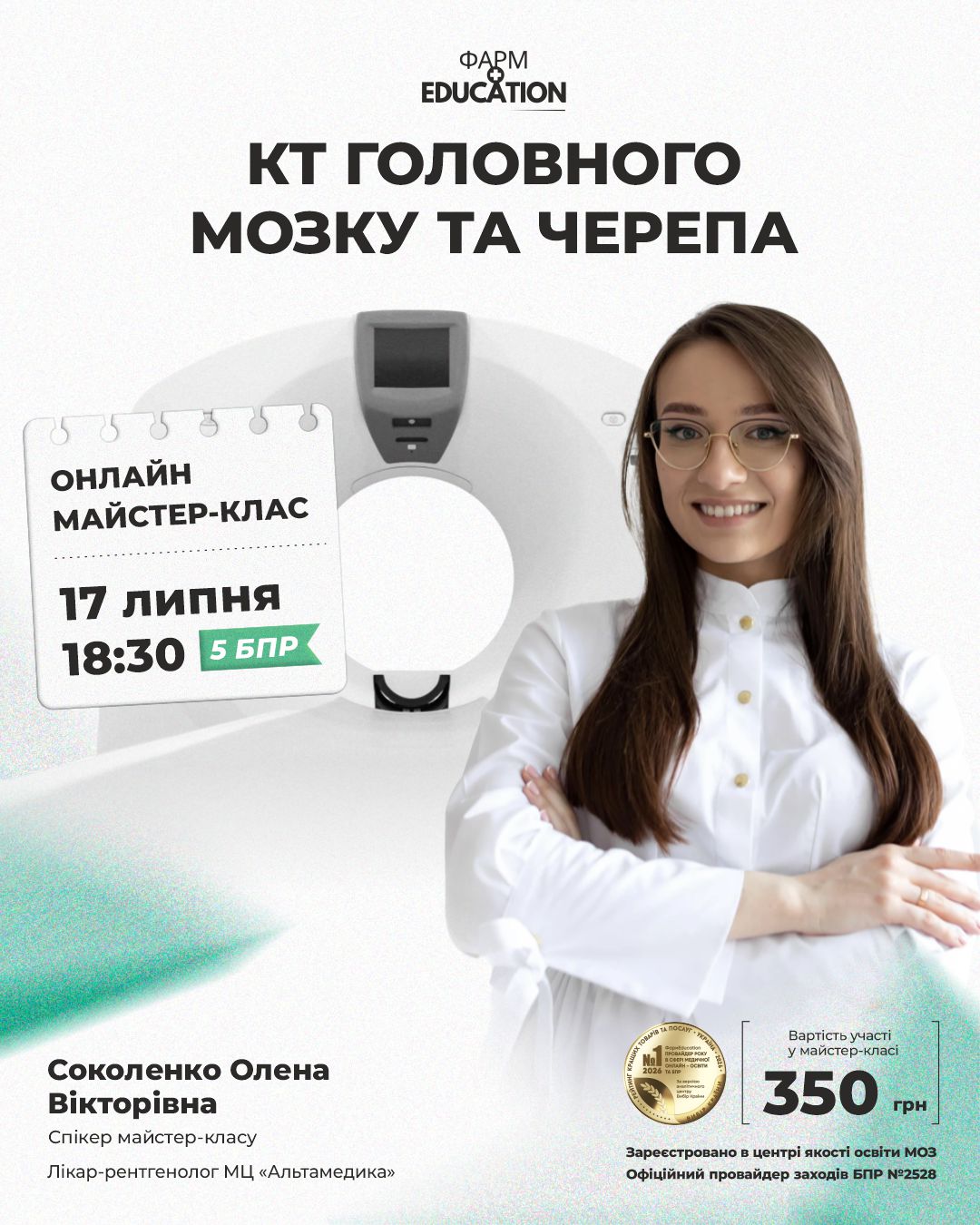 17071830