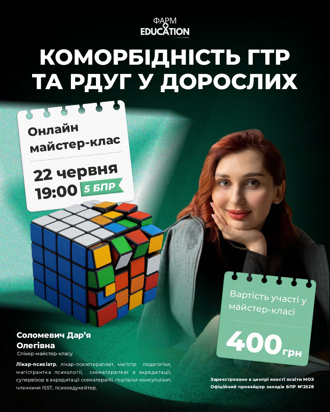 220619