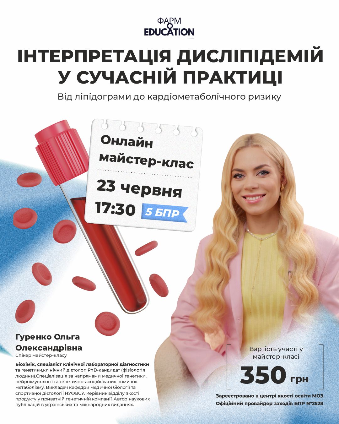23061730