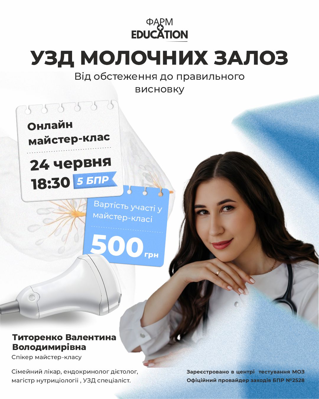 24061830
