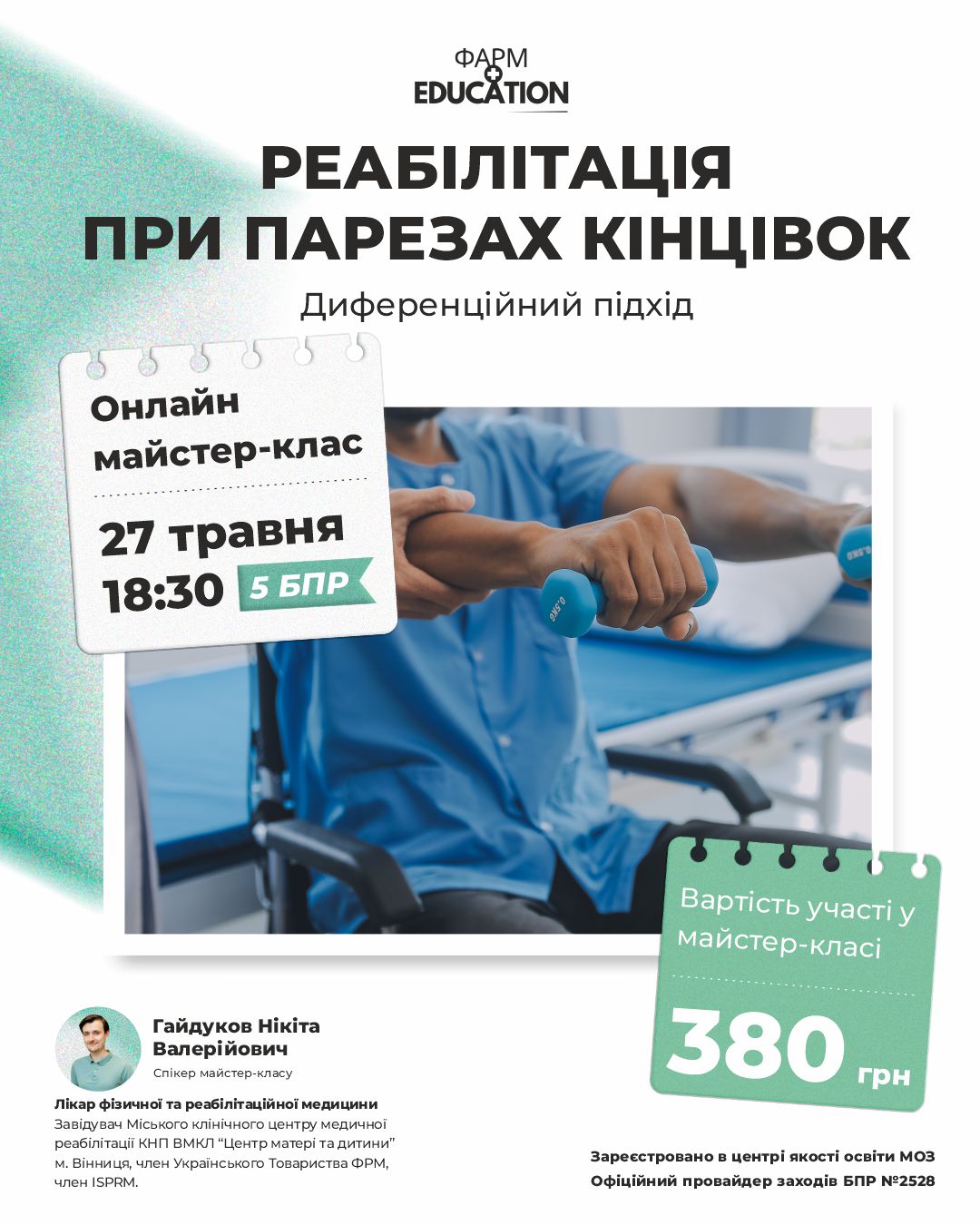 27051830