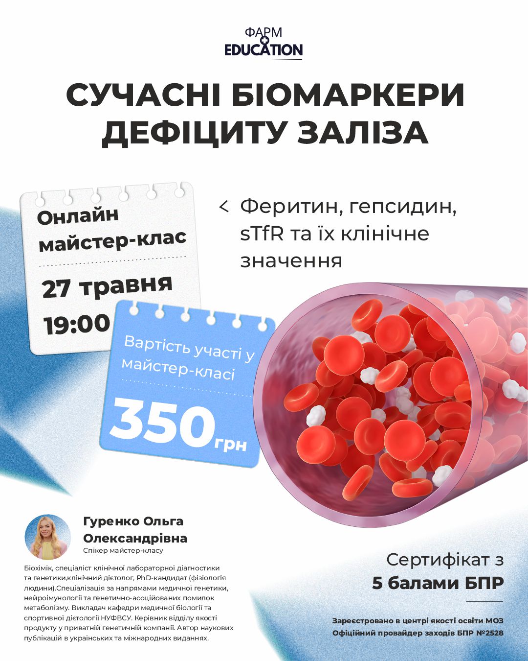 270519