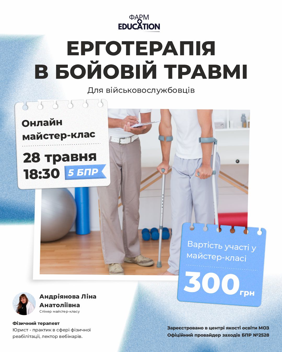 28051830