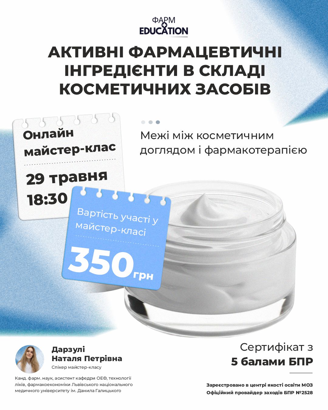 29051830