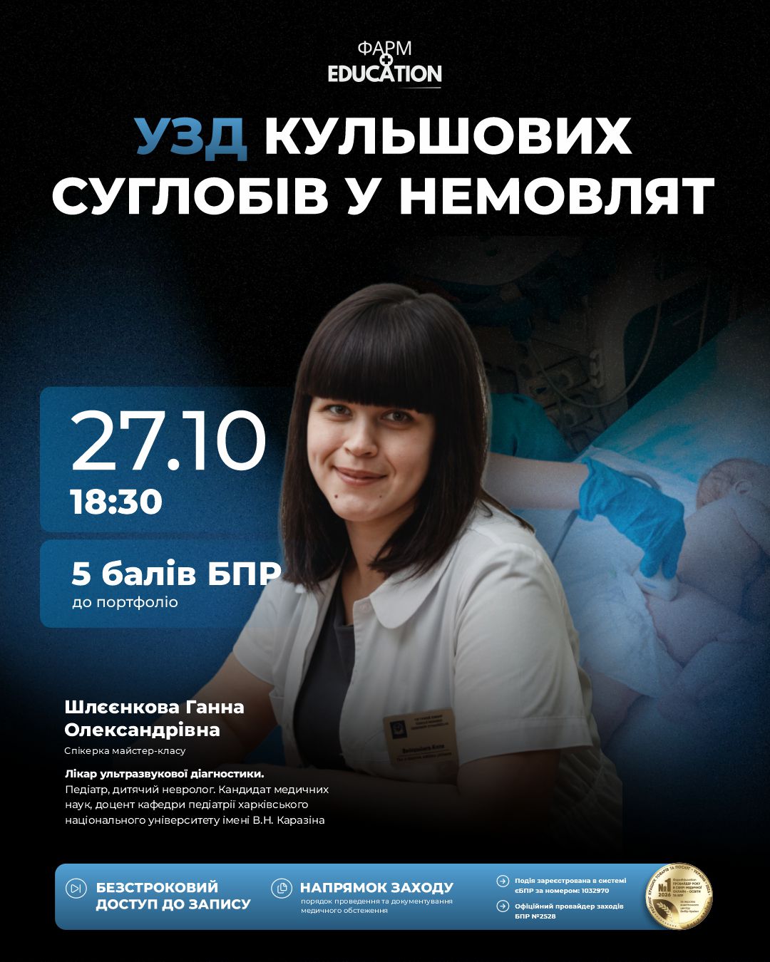 27101830