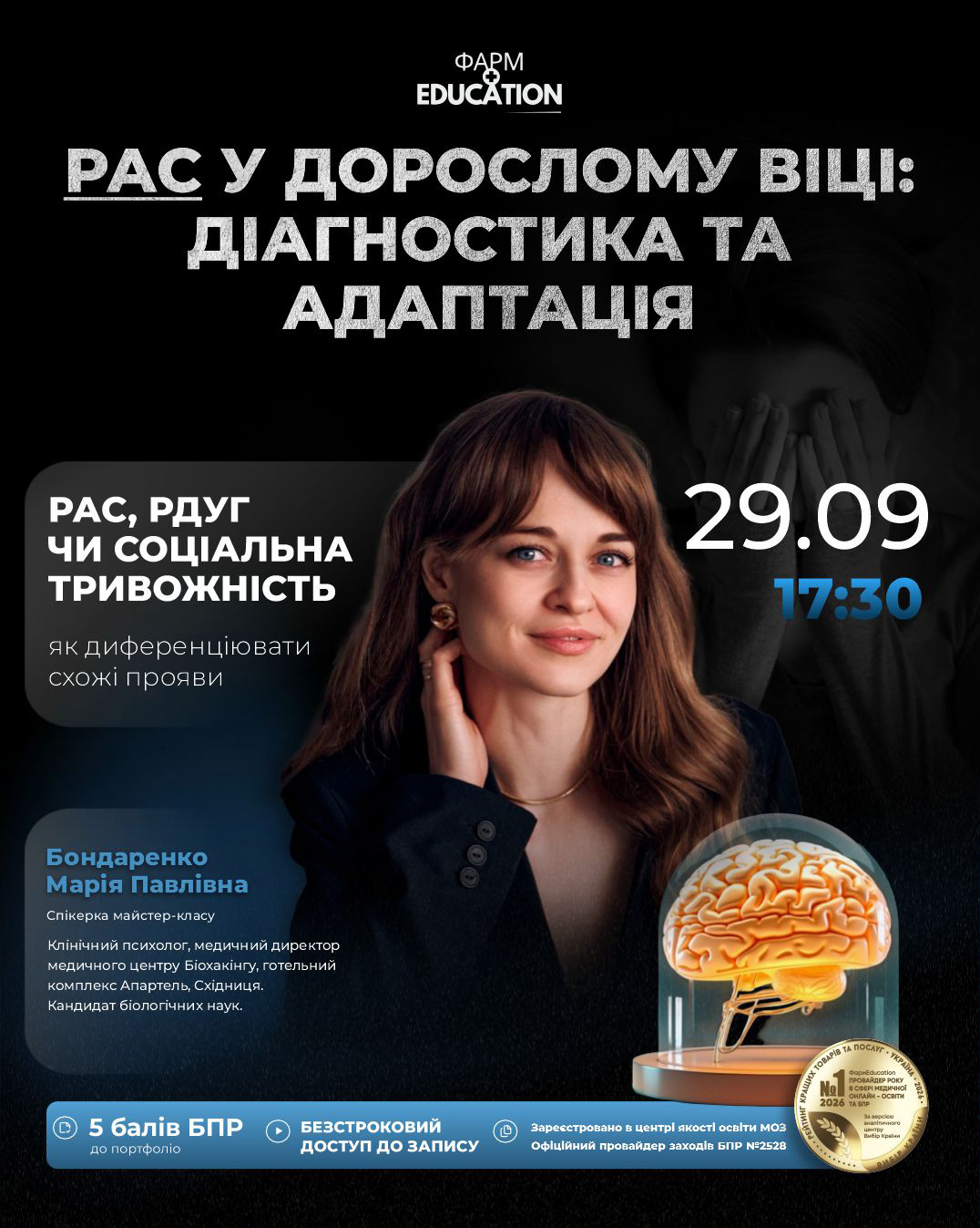 29091730