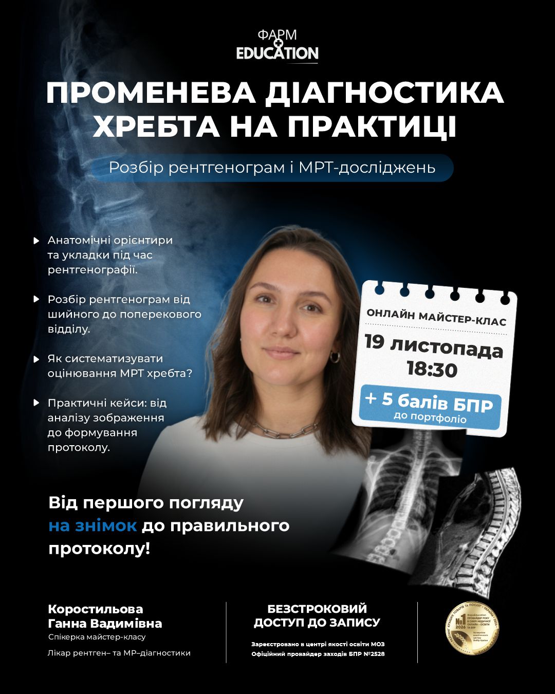 19111830