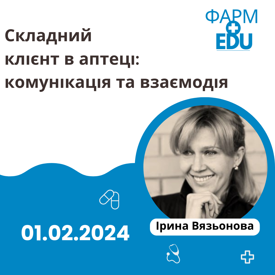 VZAMODIYA_LIKARS_10