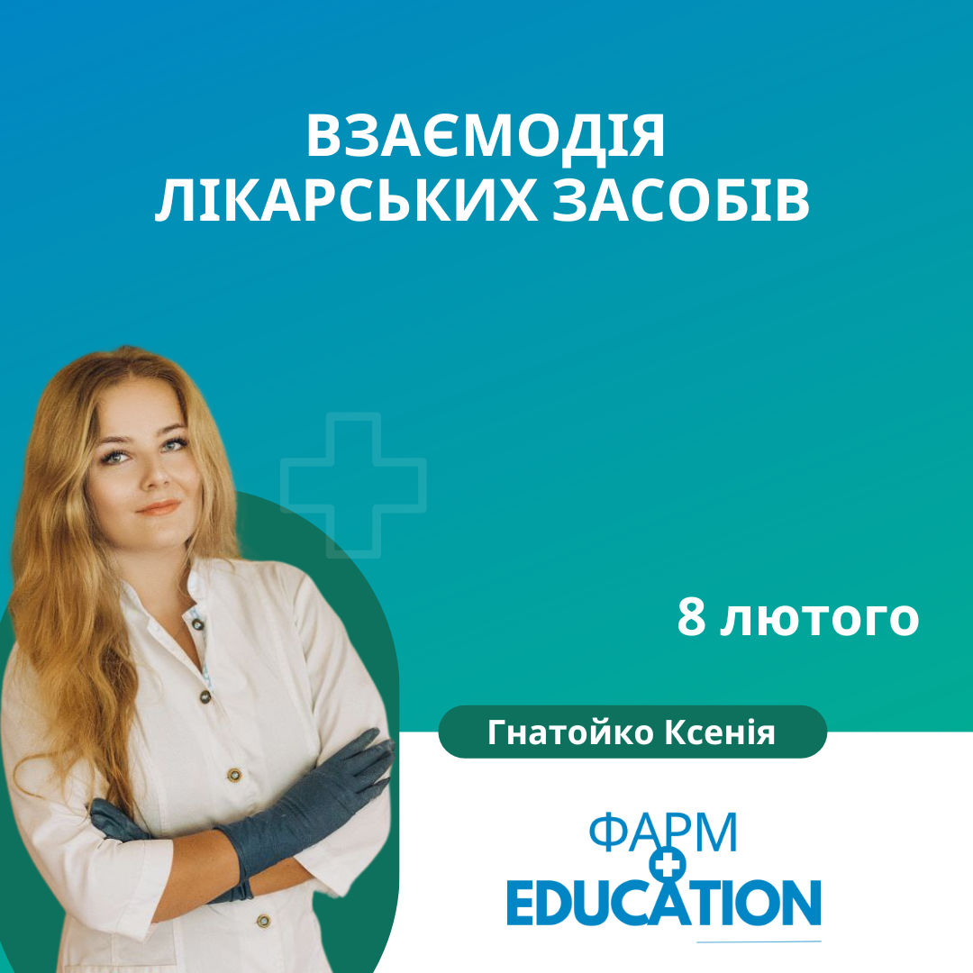 VZAMODIYA_LIKARS_11