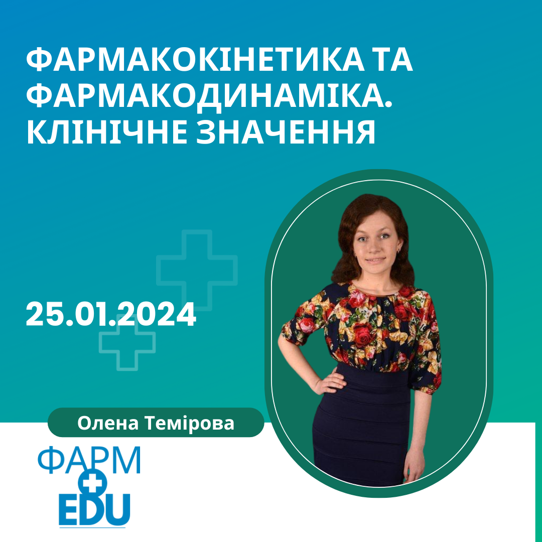 VZAMODIYA_LIKARS_9