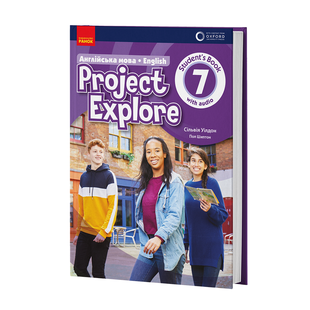 Mock-Up_Angliyska_Oxford