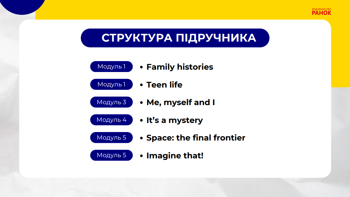 Znimok_ekrana_1
