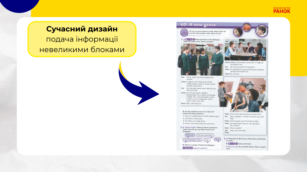 Znimok_ekrana_2